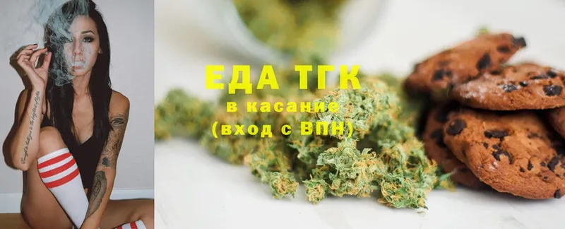 MEGA как зайти  Тверь  Еда ТГК конопля 