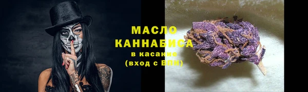 гашишное масло Белокуриха