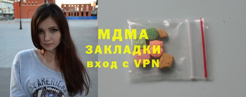 MDMA VHQ  блэк спрут ссылки  Тверь  хочу наркоту 